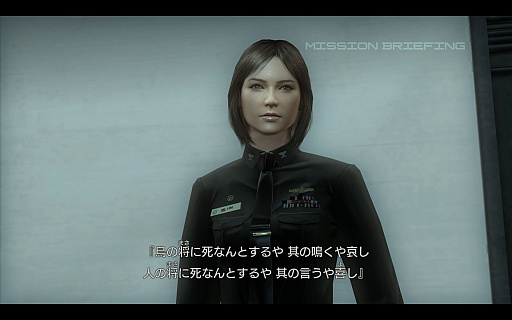 画像ギャラリー No.007のサムネイル画像 / 「METAL GEAR SOLID: MASTER COLLECTION Vol.2」プレイレポート。「MGS」サーガが一つの区切りを迎える「MGS4」とMGSPW」を収録
