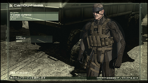 画像ギャラリー No.001のサムネイル画像 / 「METAL GEAR SOLID 4」の「オクトカム」ファッションスナップ。景色を纏う，スネークの特別な装いをご覧あれ