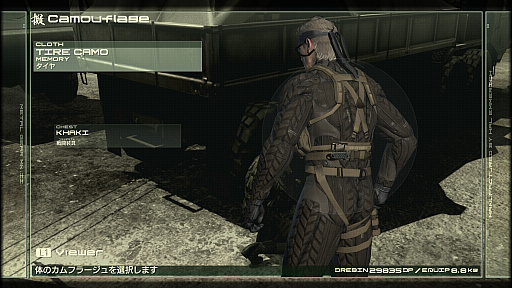 画像ギャラリー No.002のサムネイル画像 / 「METAL GEAR SOLID 4」の「オクトカム」ファッションスナップ。景色を纏う，スネークの特別な装いをご覧あれ