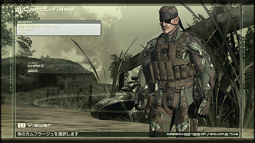 画像ギャラリー No.003のサムネイル画像 / 「METAL GEAR SOLID 4」の「オクトカム」ファッションスナップ。景色を纏う，スネークの特別な装いをご覧あれ