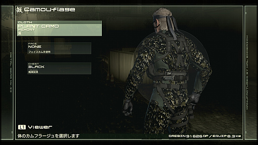 画像ギャラリー No.006のサムネイル画像 / 「METAL GEAR SOLID 4」の「オクトカム」ファッションスナップ。景色を纏う，スネークの特別な装いをご覧あれ