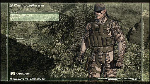 画像ギャラリー No.007のサムネイル画像 / 「METAL GEAR SOLID 4」の「オクトカム」ファッションスナップ。景色を纏う，スネークの特別な装いをご覧あれ