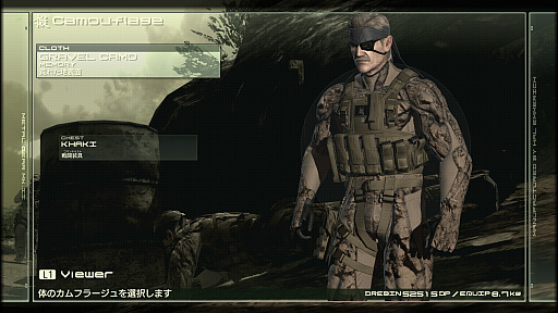画像ギャラリー No.011のサムネイル画像 / 「METAL GEAR SOLID 4」の「オクトカム」ファッションスナップ。景色を纏う，スネークの特別な装いをご覧あれ