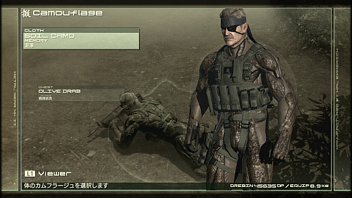 画像ギャラリー No.015のサムネイル画像 / 「METAL GEAR SOLID 4」の「オクトカム」ファッションスナップ。景色を纏う，スネークの特別な装いをご覧あれ