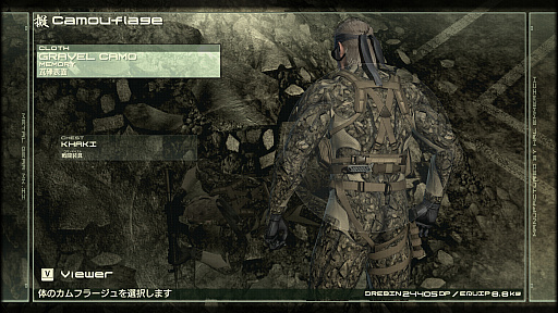 画像ギャラリー No.018のサムネイル画像 / 「METAL GEAR SOLID 4」の「オクトカム」ファッションスナップ。景色を纏う，スネークの特別な装いをご覧あれ