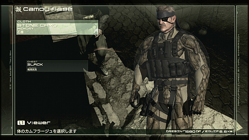 画像ギャラリー No.021のサムネイル画像 / 「METAL GEAR SOLID 4」の「オクトカム」ファッションスナップ。景色を纏う，スネークの特別な装いをご覧あれ