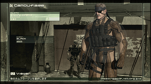 画像ギャラリー No.023のサムネイル画像 / 「METAL GEAR SOLID 4」の「オクトカム」ファッションスナップ。景色を纏う，スネークの特別な装いをご覧あれ