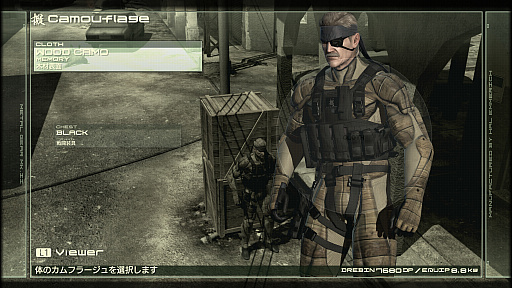 画像ギャラリー No.027のサムネイル画像 / 「METAL GEAR SOLID 4」の「オクトカム」ファッションスナップ。景色を纏う，スネークの特別な装いをご覧あれ