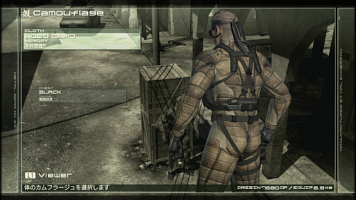 画像ギャラリー No.028のサムネイル画像 / 「METAL GEAR SOLID 4」の「オクトカム」ファッションスナップ。景色を纏う，スネークの特別な装いをご覧あれ