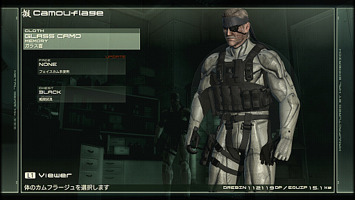 画像ギャラリー No.029のサムネイル画像 / 「METAL GEAR SOLID 4」の「オクトカム」ファッションスナップ。景色を纏う，スネークの特別な装いをご覧あれ