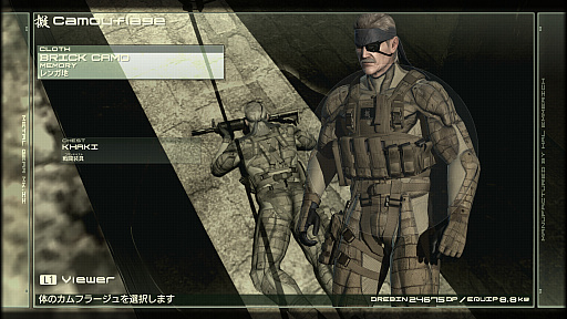 画像ギャラリー No.031のサムネイル画像 / 「METAL GEAR SOLID 4」の「オクトカム」ファッションスナップ。景色を纏う，スネークの特別な装いをご覧あれ