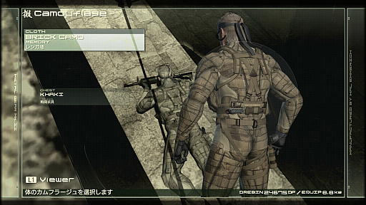 画像ギャラリー No.032のサムネイル画像 / 「METAL GEAR SOLID 4」の「オクトカム」ファッションスナップ。景色を纏う，スネークの特別な装いをご覧あれ