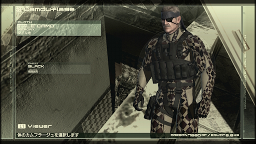 画像ギャラリー No.043のサムネイル画像 / 「METAL GEAR SOLID 4」の「オクトカム」ファッションスナップ。景色を纏う，スネークの特別な装いをご覧あれ