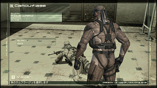 画像ギャラリー No.044のサムネイル画像 / 「METAL GEAR SOLID 4」の「オクトカム」ファッションスナップ。景色を纏う，スネークの特別な装いをご覧あれ