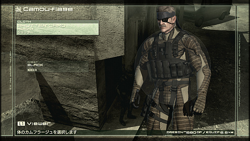 画像ギャラリー No.051のサムネイル画像 / 「METAL GEAR SOLID 4」の「オクトカム」ファッションスナップ。景色を纏う，スネークの特別な装いをご覧あれ