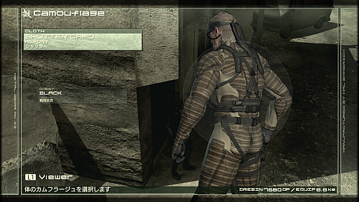 画像ギャラリー No.052のサムネイル画像 / 「METAL GEAR SOLID 4」の「オクトカム」ファッションスナップ。景色を纏う，スネークの特別な装いをご覧あれ