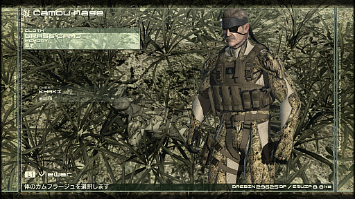 画像ギャラリー No.055のサムネイル画像 / 「METAL GEAR SOLID 4」の「オクトカム」ファッションスナップ。景色を纏う，スネークの特別な装いをご覧あれ