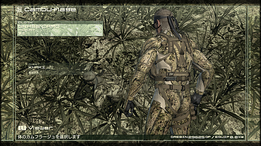 画像ギャラリー No.056のサムネイル画像 / 「METAL GEAR SOLID 4」の「オクトカム」ファッションスナップ。景色を纏う，スネークの特別な装いをご覧あれ