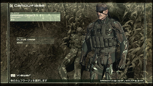 画像ギャラリー No.058のサムネイル画像 / 「METAL GEAR SOLID 4」の「オクトカム」ファッションスナップ。景色を纏う，スネークの特別な装いをご覧あれ
