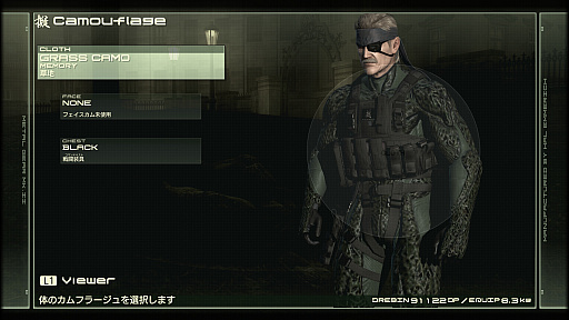画像ギャラリー No.061のサムネイル画像 / 「METAL GEAR SOLID 4」の「オクトカム」ファッションスナップ。景色を纏う，スネークの特別な装いをご覧あれ