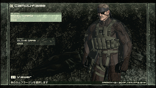 画像ギャラリー No.067のサムネイル画像 / 「METAL GEAR SOLID 4」の「オクトカム」ファッションスナップ。景色を纏う，スネークの特別な装いをご覧あれ