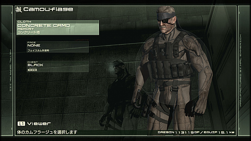 画像ギャラリー No.075のサムネイル画像 / 「METAL GEAR SOLID 4」の「オクトカム」ファッションスナップ。景色を纏う，スネークの特別な装いをご覧あれ