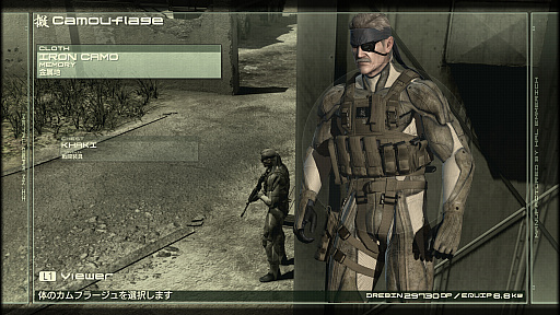 画像ギャラリー No.086のサムネイル画像 / 「METAL GEAR SOLID 4」の「オクトカム」ファッションスナップ。景色を纏う，スネークの特別な装いをご覧あれ