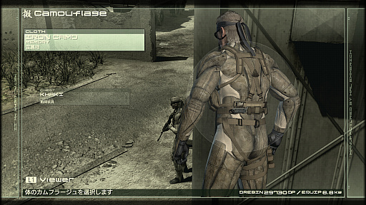 画像ギャラリー No.087のサムネイル画像 / 「METAL GEAR SOLID 4」の「オクトカム」ファッションスナップ。景色を纏う，スネークの特別な装いをご覧あれ