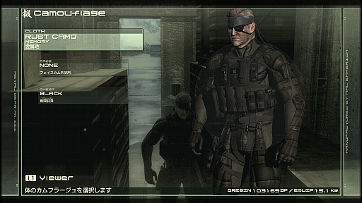 画像ギャラリー No.089のサムネイル画像 / 「METAL GEAR SOLID 4」の「オクトカム」ファッションスナップ。景色を纏う，スネークの特別な装いをご覧あれ
