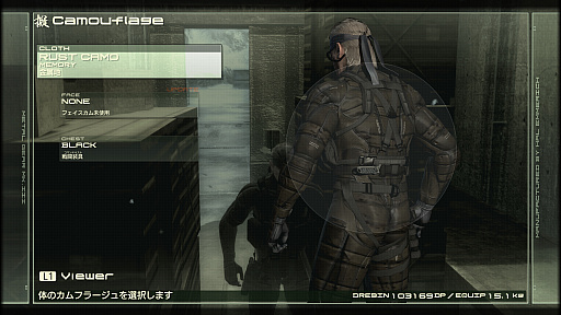 画像ギャラリー No.090のサムネイル画像 / 「METAL GEAR SOLID 4」の「オクトカム」ファッションスナップ。景色を纏う，スネークの特別な装いをご覧あれ