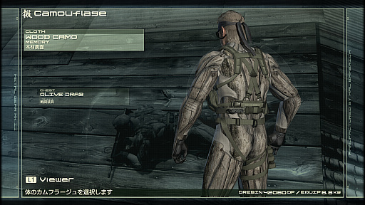 画像ギャラリー No.098のサムネイル画像 / 「METAL GEAR SOLID 4」の「オクトカム」ファッションスナップ。景色を纏う，スネークの特別な装いをご覧あれ