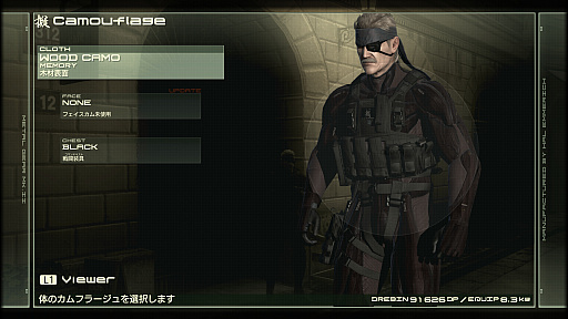 画像ギャラリー No.100のサムネイル画像 / 「METAL GEAR SOLID 4」の「オクトカム」ファッションスナップ。景色を纏う，スネークの特別な装いをご覧あれ