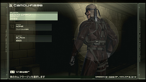 画像ギャラリー No.101のサムネイル画像 / 「METAL GEAR SOLID 4」の「オクトカム」ファッションスナップ。景色を纏う，スネークの特別な装いをご覧あれ