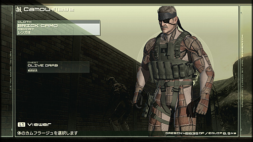 画像ギャラリー No.108のサムネイル画像 / 「METAL GEAR SOLID 4」の「オクトカム」ファッションスナップ。景色を纏う，スネークの特別な装いをご覧あれ