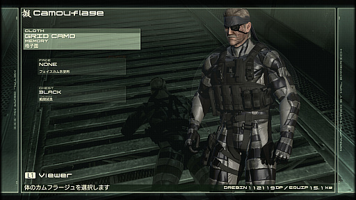 画像ギャラリー No.116のサムネイル画像 / 「METAL GEAR SOLID 4」の「オクトカム」ファッションスナップ。景色を纏う，スネークの特別な装いをご覧あれ