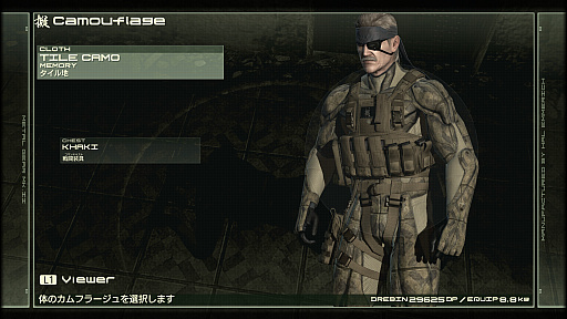 画像ギャラリー No.126のサムネイル画像 / 「METAL GEAR SOLID 4」の「オクトカム」ファッションスナップ。景色を纏う，スネークの特別な装いをご覧あれ
