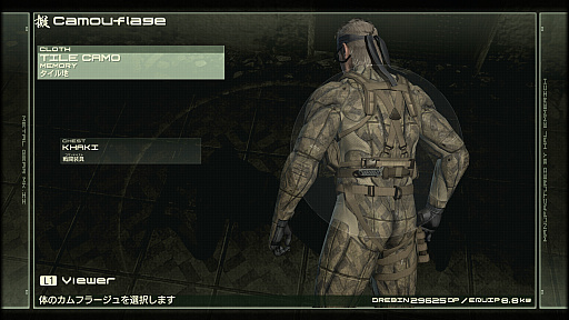 画像ギャラリー No.127のサムネイル画像 / 「METAL GEAR SOLID 4」の「オクトカム」ファッションスナップ。景色を纏う，スネークの特別な装いをご覧あれ