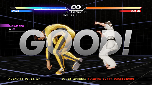 画像ギャラリー No.012のサムネイル画像 / 本日発売「DEAD OR ALIVE 6 Last Round」の初心者向けガイド。基本無料版で，奥深い3D格闘ゲームをまず浅瀬から体験しよう！
