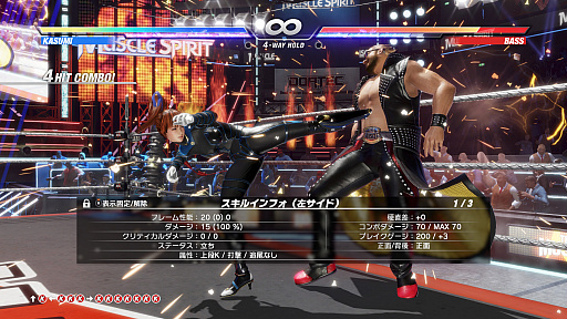 画像ギャラリー No.022のサムネイル画像 / 本日発売「DEAD OR ALIVE 6 Last Round」の初心者向けガイド。基本無料版で，奥深い3D格闘ゲームをまず浅瀬から体験しよう！