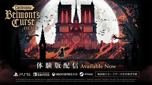 画像ギャラリー No.002のサムネイル画像 / 「Castlevania: Belmont's Curse」,体験版を本日配信。ゲーム序盤をプレイでき,セーブデータは製品版へ引き継ぎ可能