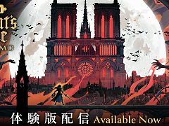 「Castlevania: Belmont's Curse」，体験版を本日配信。ゲーム序盤をプレイでき，セーブデータは製品版へ引き継ぎ可能