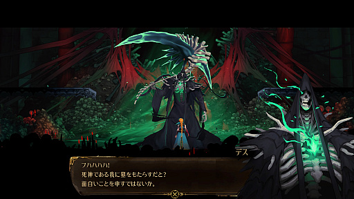 画像ギャラリー No.002のサムネイル画像 / 「悪魔城ドラキュラ」への愛に満ちた「Castlevania: Belmont's Curse」は，愛ゆえの手ごわさで一瞬たりとも気が抜けない［プレイレポ］
