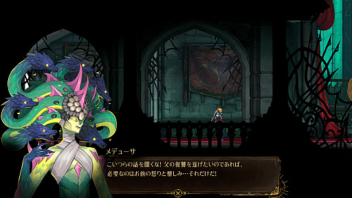 画像ギャラリー No.005のサムネイル画像 / 「悪魔城ドラキュラ」への愛に満ちた「Castlevania: Belmont's Curse」は，愛ゆえの手ごわさで一瞬たりとも気が抜けない［プレイレポ］