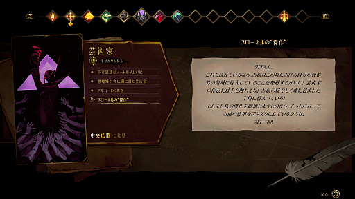 画像ギャラリー No.012のサムネイル画像 / 「悪魔城ドラキュラ」への愛に満ちた「Castlevania: Belmont's Curse」は，愛ゆえの手ごわさで一瞬たりとも気が抜けない［プレイレポ］
