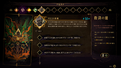 画像ギャラリー No.019のサムネイル画像 / 「悪魔城ドラキュラ」への愛に満ちた「Castlevania: Belmont's Curse」は，愛ゆえの手ごわさで一瞬たりとも気が抜けない［プレイレポ］