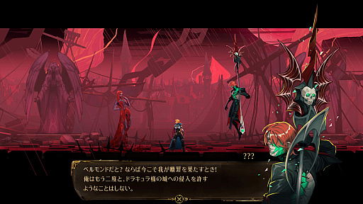 画像ギャラリー No.027のサムネイル画像 / 「悪魔城ドラキュラ」への愛に満ちた「Castlevania: Belmont's Curse」は，愛ゆえの手ごわさで一瞬たりとも気が抜けない［プレイレポ］