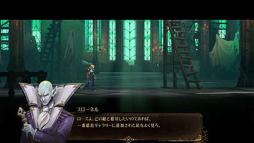 画像ギャラリー No.036のサムネイル画像 / 「悪魔城ドラキュラ」への愛に満ちた「Castlevania: Belmont's Curse」は，愛ゆえの手ごわさで一瞬たりとも気が抜けない［プレイレポ］
