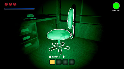 画像ギャラリー No.004のサムネイル画像 / サバイバルホラー「色鬼 - IROONI-」，Steamでリリース。色鬼の指定色と同じ色のオブジェクトに触れていれば襲われないシステムが特徴