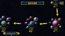 宇宙輸送ビジネスリーダー (Star Freight)