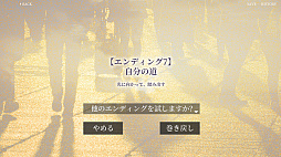 みんなで餃子をBUGろう